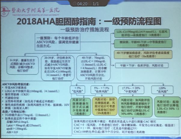 四不像正版资料,机构预测解释落实方法_粉丝版345.372