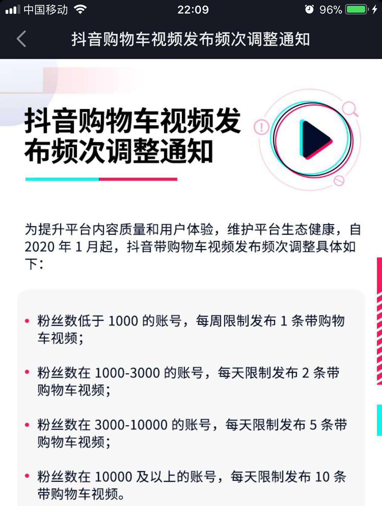 新澳天天开奖资料大全三中三,最新答案解释落实_专业版150.205