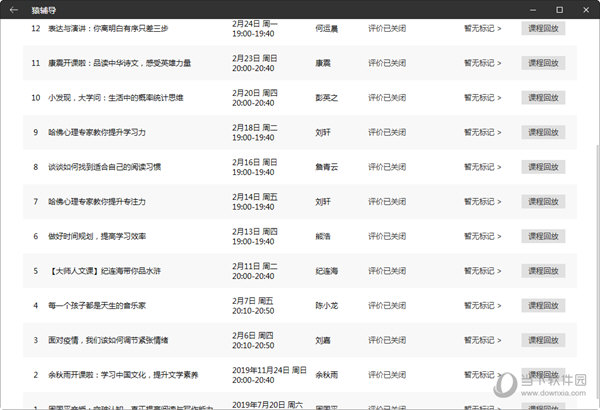 新澳天天开奖资料大全最新54期,重要性解释落实方法_Android256.184