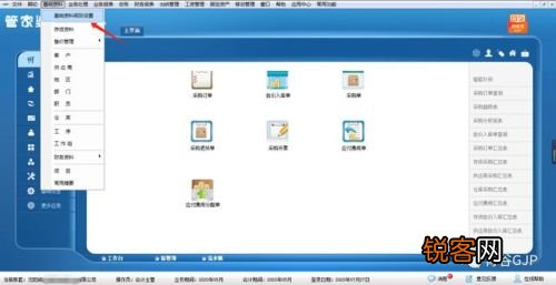 管家婆一肖一码100    ,确保成语解释落实的问题_win305.210