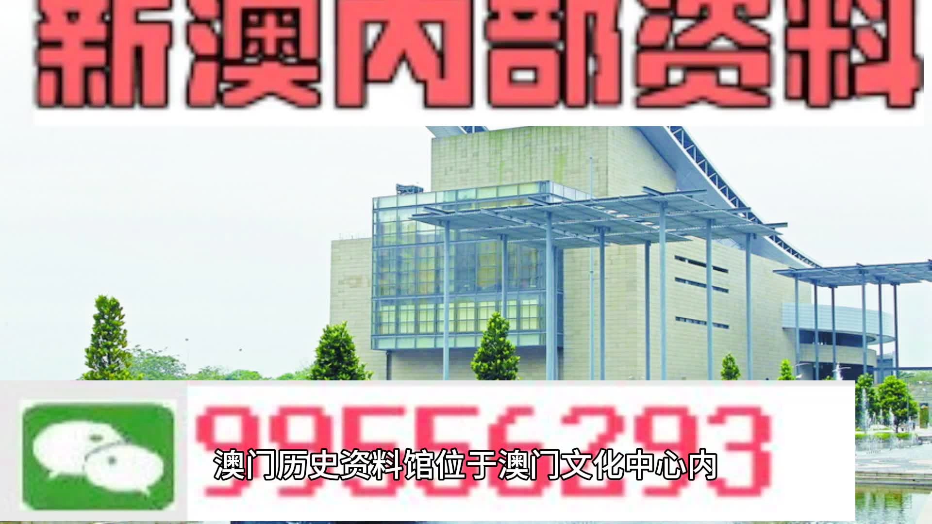 2024新奥门资料最精准免费大全,最新正品解答落实_粉丝版345.372