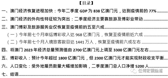 新奥门免费资料挂牌大全,时代资料解释落实_经典版172.312