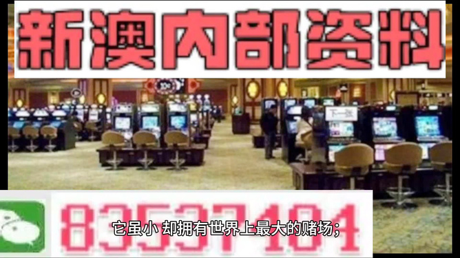 2024新澳门资料最精准免费大全,广泛的解释落实支持计划_HD48.32.12