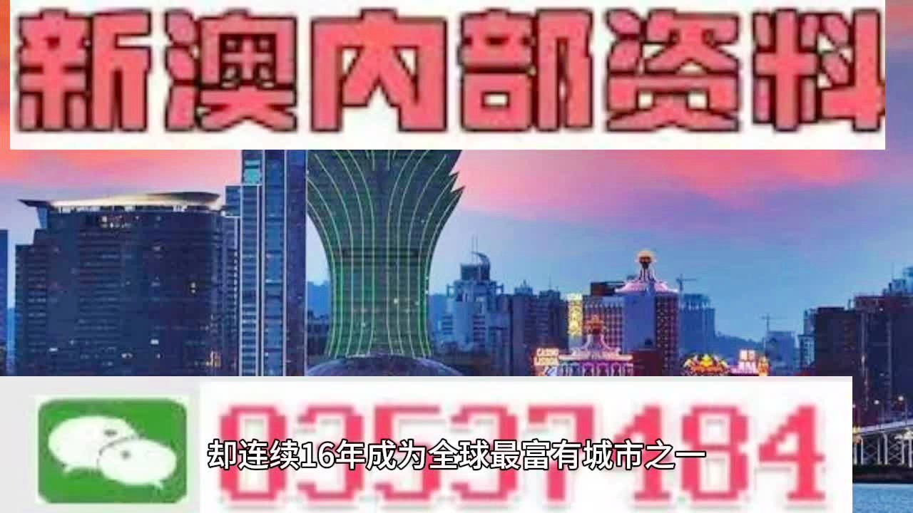 新澳新澳门正版资料,收益成语分析落实_豪华版180.300