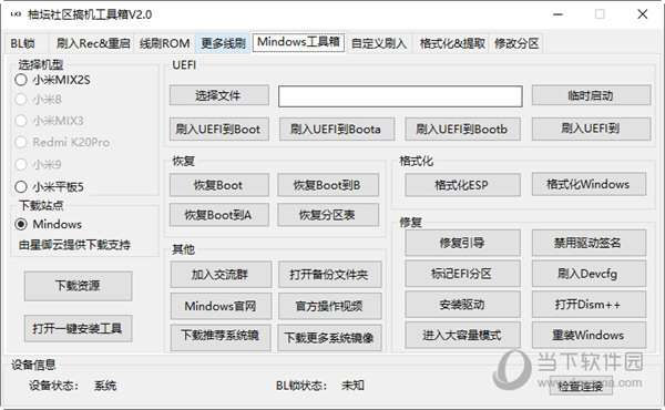 管家婆一码一肖100准  ,全面解答解释落实_ios2.97.118