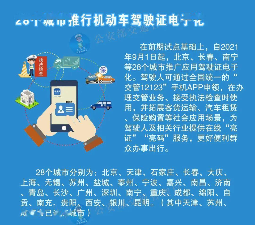 澳门一肖一码一必中一肖雷锋,涵盖了广泛的解释落实方法_专业版150.205