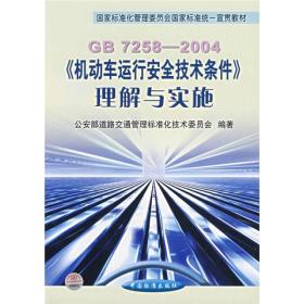 2004澳门资料大全免费,决策资料解释落实_粉丝版345.372