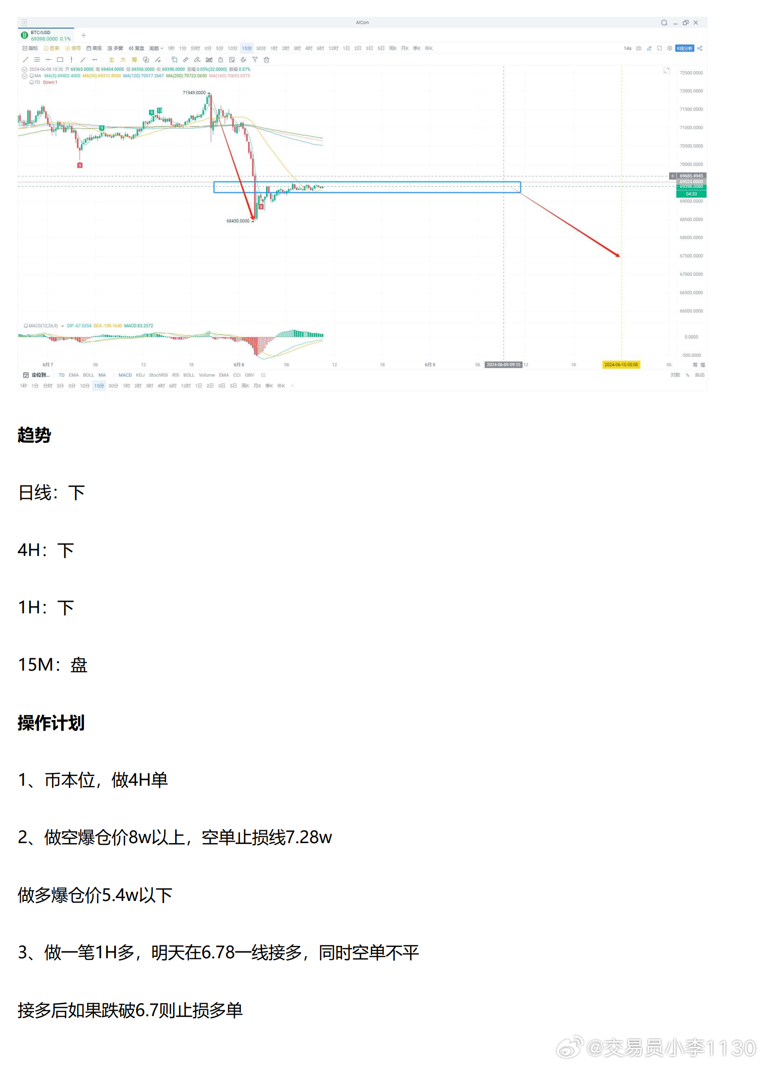 7777788888精准新传,机构预测解释落实方法_经典版172.312