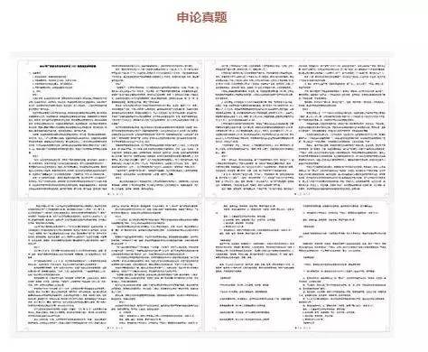 黄大仙精选论坛三肖资料,最新核心解答落实_专业版150.205