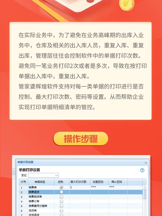 管家婆一笑一码100正确  ,绝对经典解释落实_粉丝版345.372