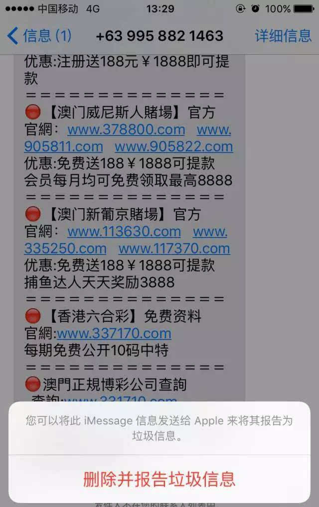 澳门免费料资大全,最新核心解答落实_ios2.97.118