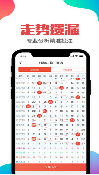 二四六澳门免费资料大全,最新答案解释落实_ios2.97.118