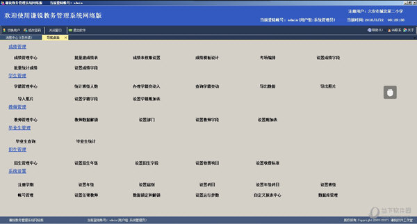 澳门4949最快开奖结果,正确解答落实_Android256.184