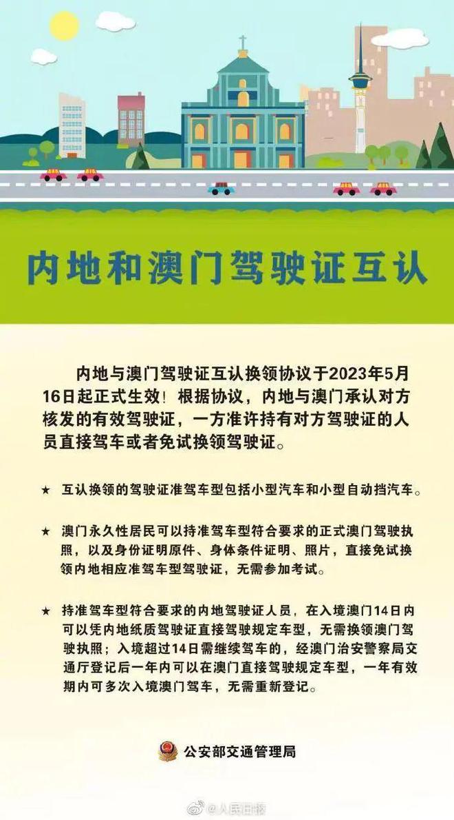 2004新澳门天天开好彩大全,广泛的解释落实支持计划_豪华版180.300