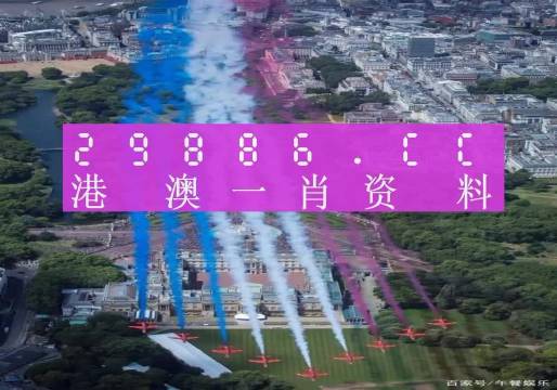 澳门一肖一码100准  ,最新热门解答落实_Android256.184