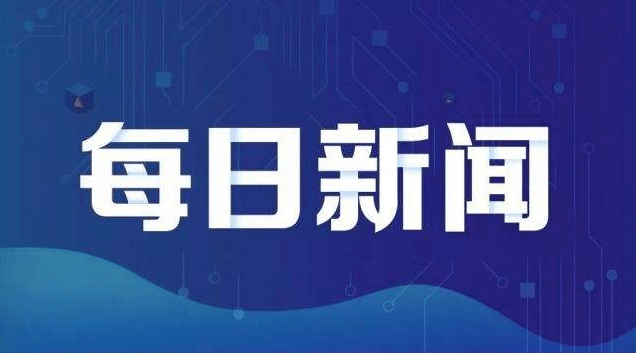 2024香港正版资料大全视频,诠释解析落实_Android256.184