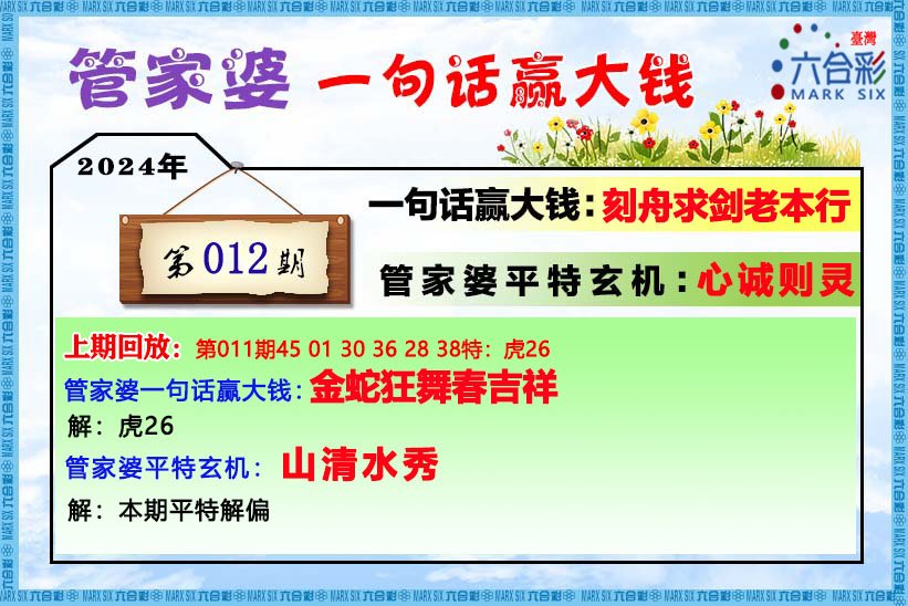 管家婆必出一肖一码一中一特  ,效率资料解释落实_经典版172.312