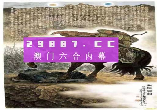 马会传真,澳门免费资料十年,决策资料解释落实_豪华版180.300