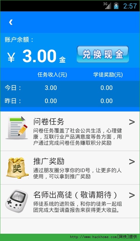 澳门天天开彩好正版挂牌,广泛的解释落实方法分析_ios2.97.118