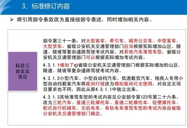 管家婆一笑一马100正确  ,经典解释落实_标准版90.65.32