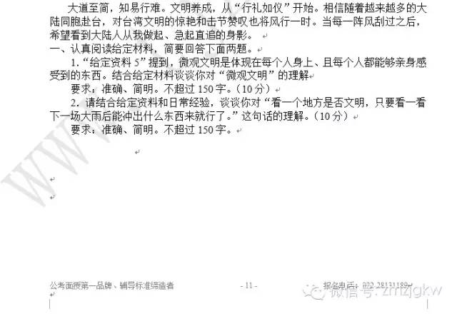 黄大仙精选论坛三肖资料,机构预测解释落实方法_游戏版256.184