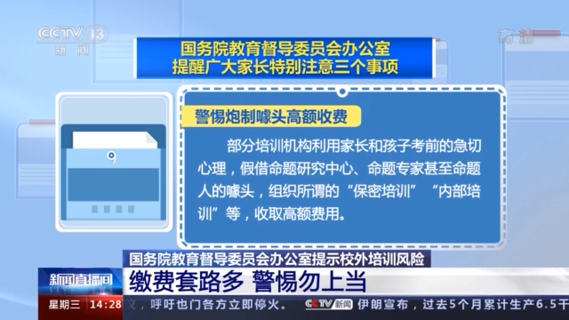 新澳精准资料免费提供网站,机构预测解释落实方法_粉丝版345.372