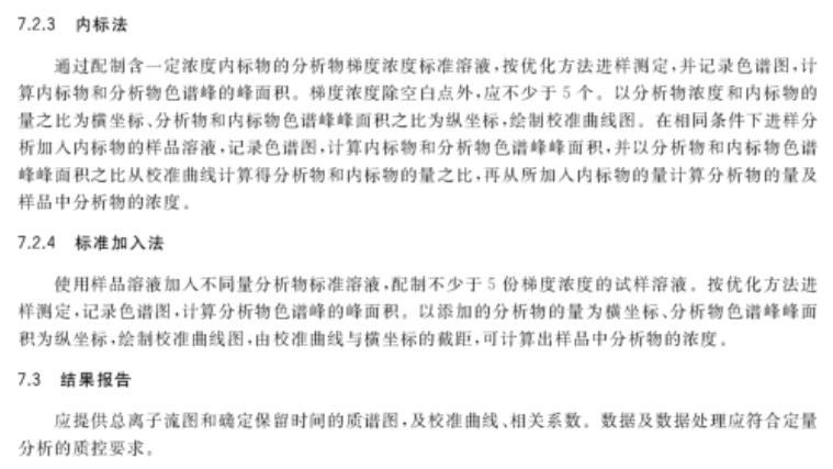 免费资料大全,决策资料解释落实_经典版172.312