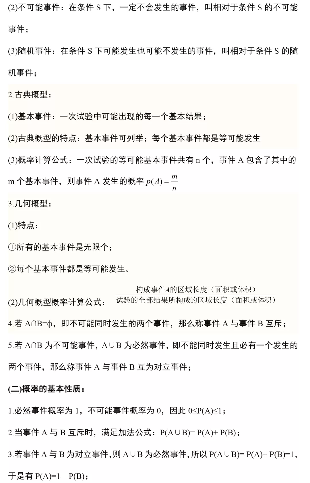 王中王免费资料大全料大全一精准,重要性解释落实方法_豪华版180.300