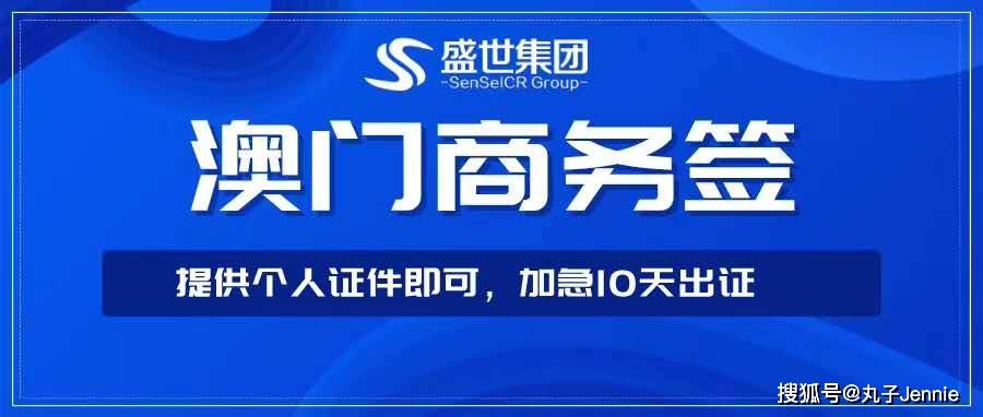 4949澳门今晚开奖结果,最新正品解答落实_极速版49.78.58