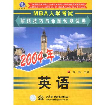 2004新澳门天天开好彩,最新核心解答落实_经典版172.312