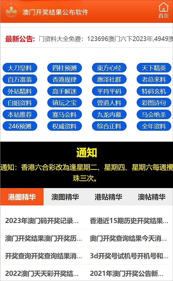 2024年11月15日 第39页