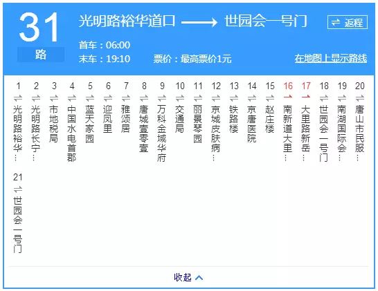 新奥门特免费资料大全凯旋门,经典解释落实_3DM36.40.79