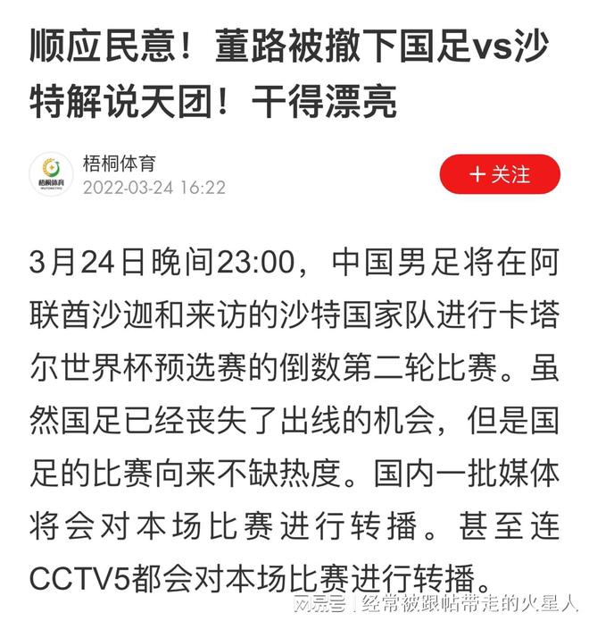 2024澳门六今晚开奖记录,广泛的解释落实方法分析_经典版172.312