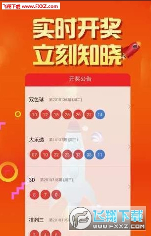 2024新澳天天开好彩,数据资料解释落实_win305.210