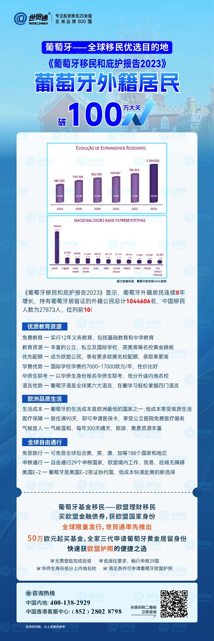 2004新奥精准资料免费提供,最新正品解答落实_粉丝版345.372