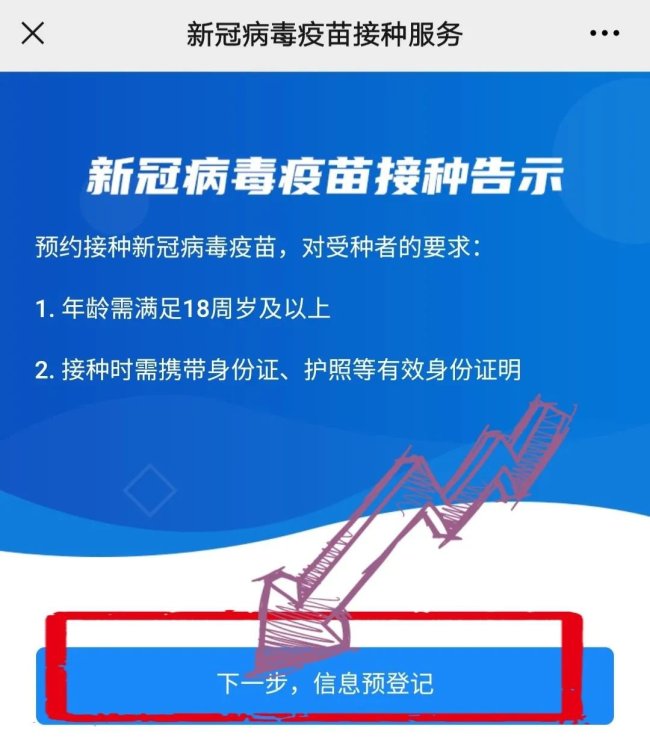 新澳精准资料免费提供510期,机构预测解释落实方法_粉丝版345.372