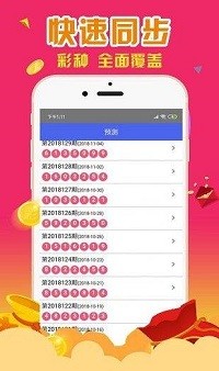 澳门天天六开彩正版澳门,最新热门解答落实_ios2.97.118