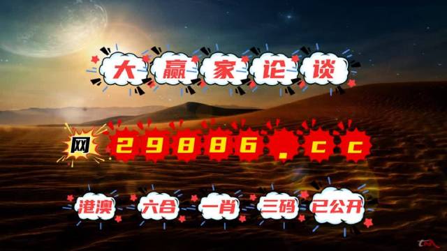 7777788888新奥门正版,动态词语解释落实_3DM36.40.79