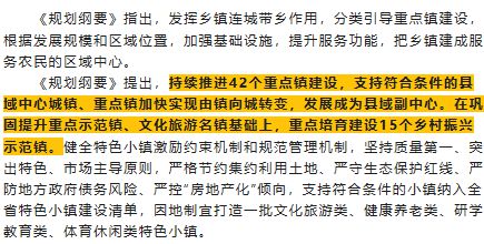 澳门精准资料大全免費經典版特色,广泛的解释落实支持计划_精简版105.220