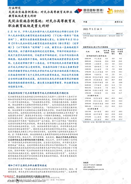 二四六香港管家婆生肖表,重要性解释落实方法_游戏版256.184