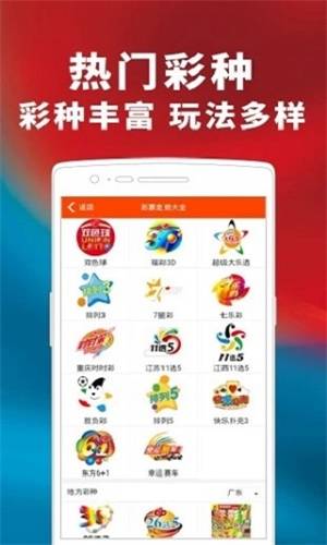 一码一肖100%精准  ,最新答案解释落实_Android256.184