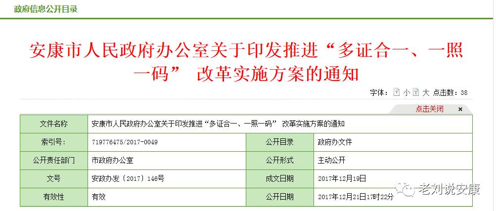 澳门一码一肖一特一中准选今晚,决策资料解释落实_精简版105.220