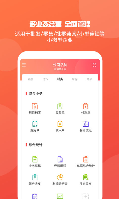 管家婆一肖一码取准确比必  ,时代资料解释落实_ios2.97.118