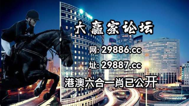 澳门马会7777788888,涵盖了广泛的解释落实方法_ios2.97.118