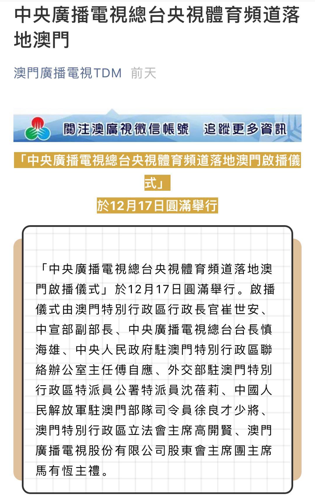 澳门最准一码一肖一特  ,涵盖了广泛的解释落实方法_豪华版180.300