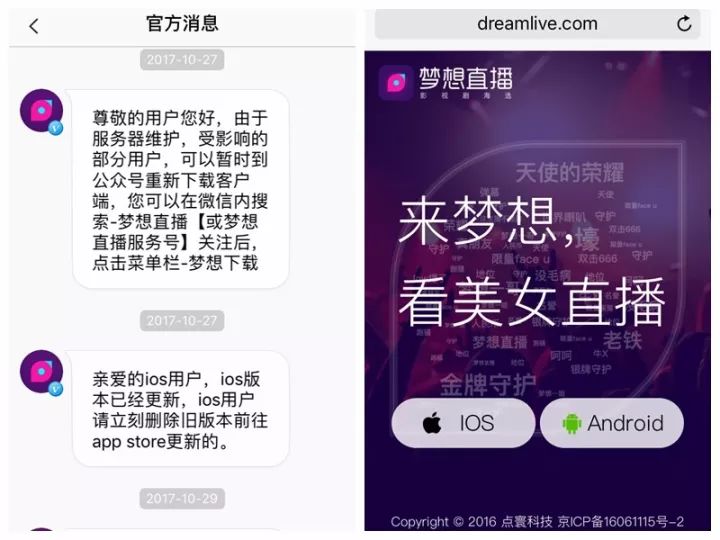 2024今晚新澳门开特马,广泛的关注解释落实热议_ios2.97.118