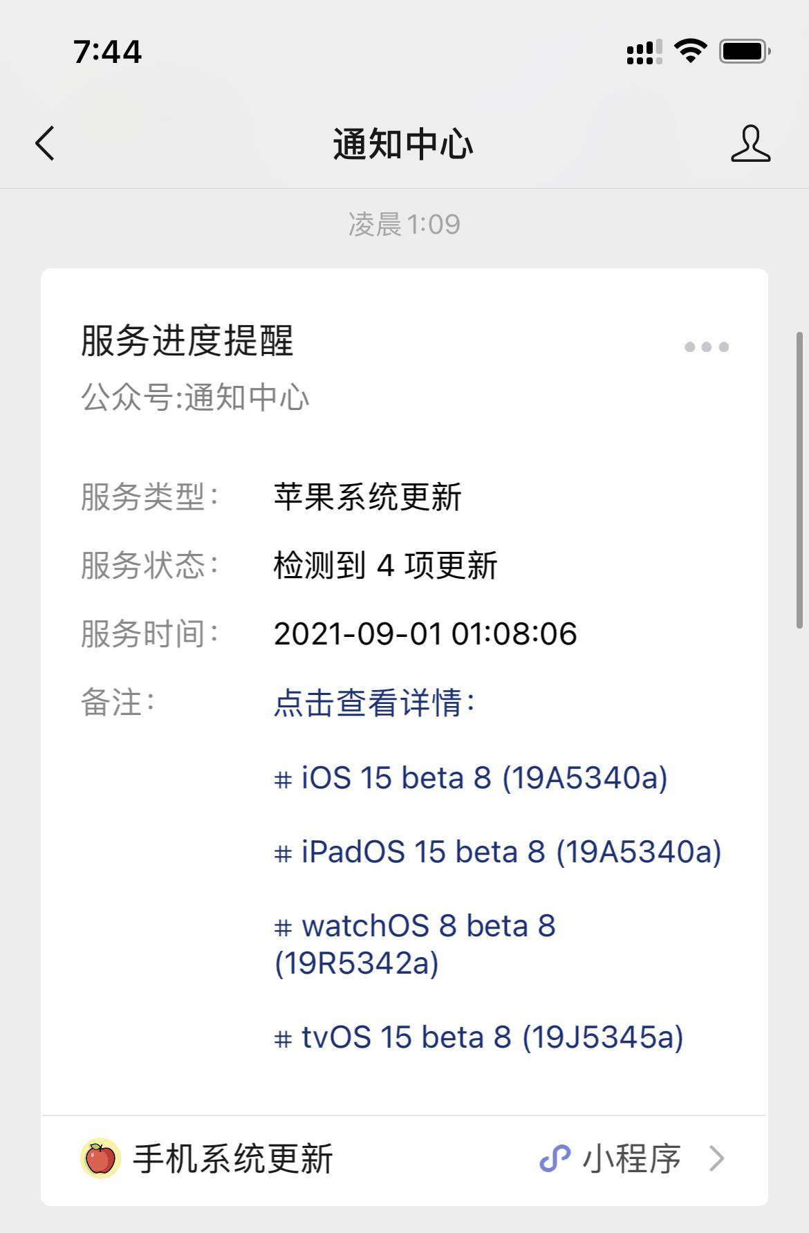 今天澳门一码一肖,广泛的解释落实支持计划_ios2.97.118