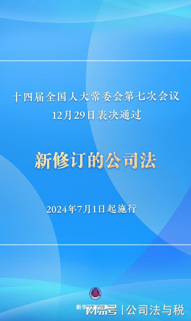 澳门最精准正最精准龙门,机构预测解释落实方法_娱乐版305.210