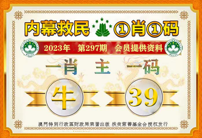 王中王最准一肖100免费公开  ,最佳精选解释落实_精简版105.220