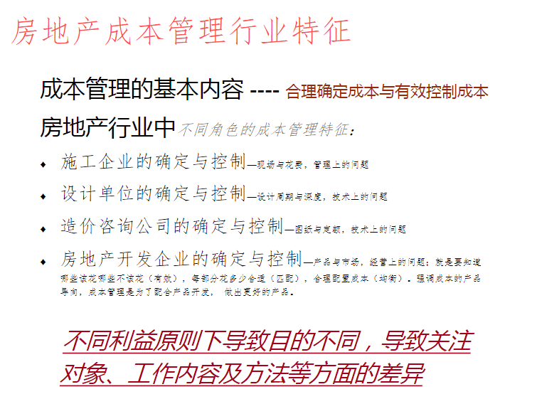 澳门马报,效率资料解释落实_精简版105.220